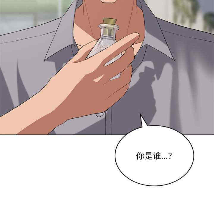 我靠升级逆袭成为大师/我爽爽升级