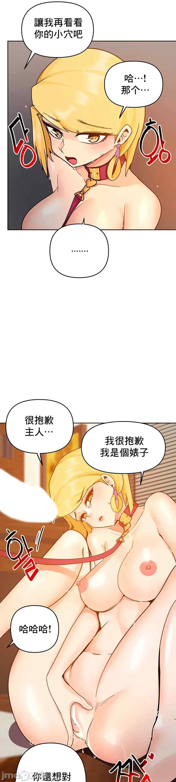 催眠软件是无效的