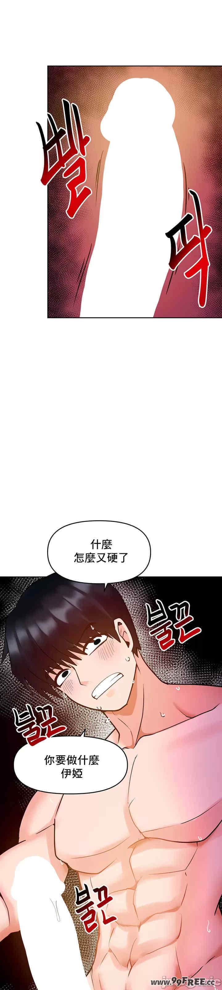 催眠软件是无效的