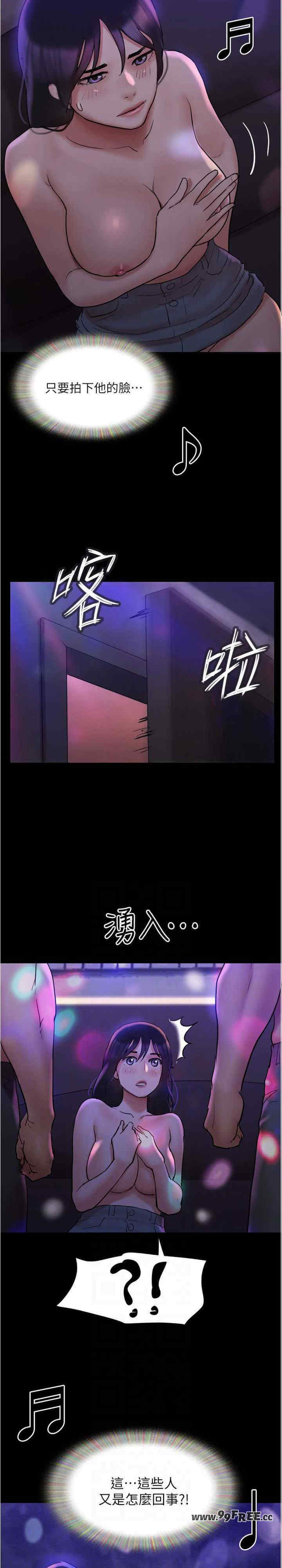 协议换爱(无码版)