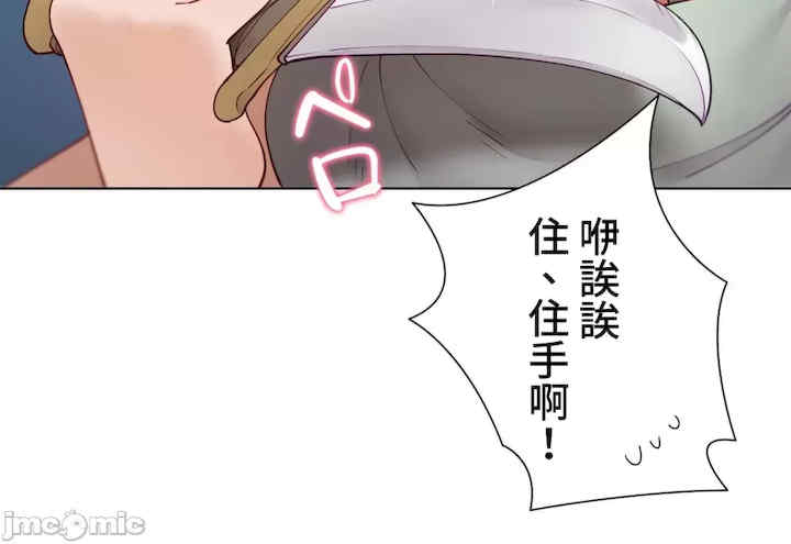 不良女家庭教师