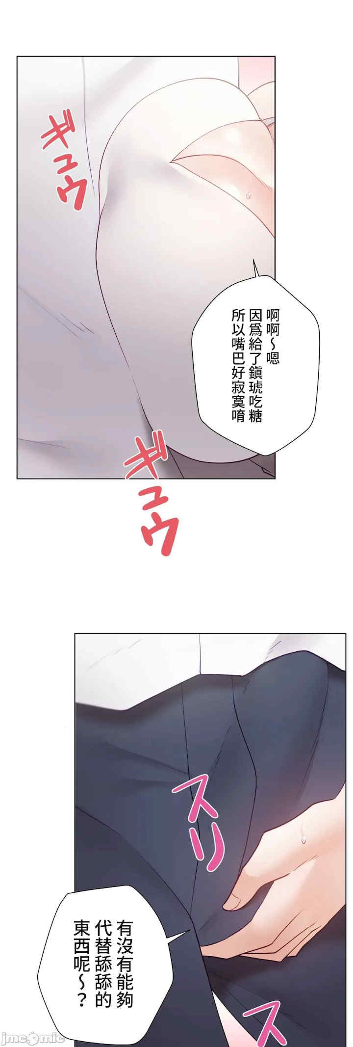 不良女家庭教师