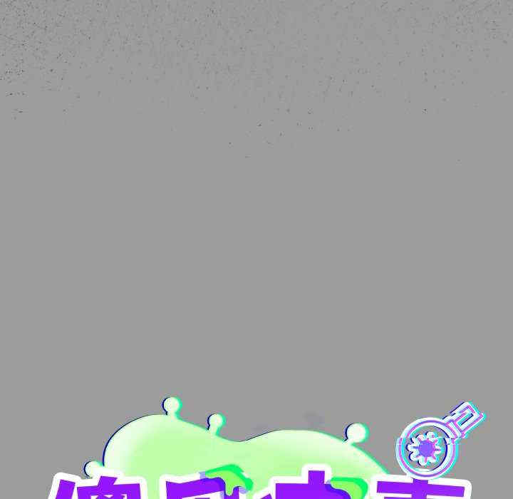 傻瓜病毒/傻傻病毒