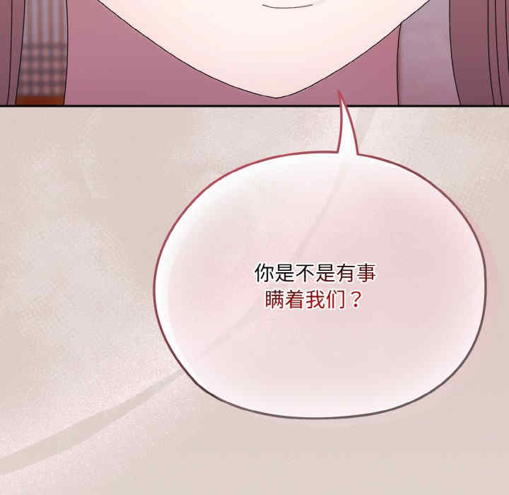 老大!请把女儿交给我!