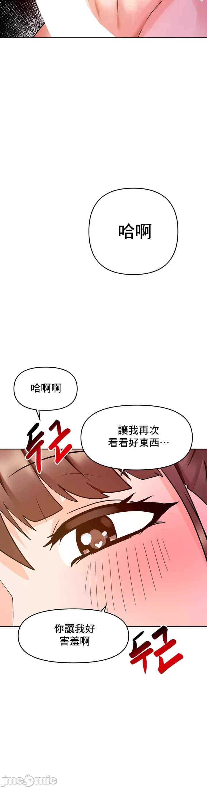 催眠软件是无效的