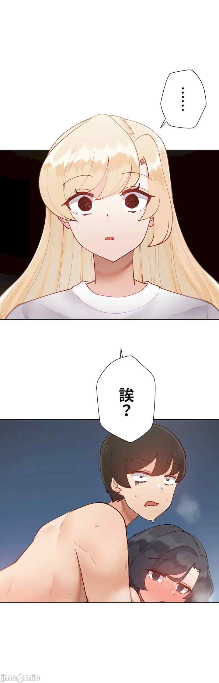 不良女家庭教师