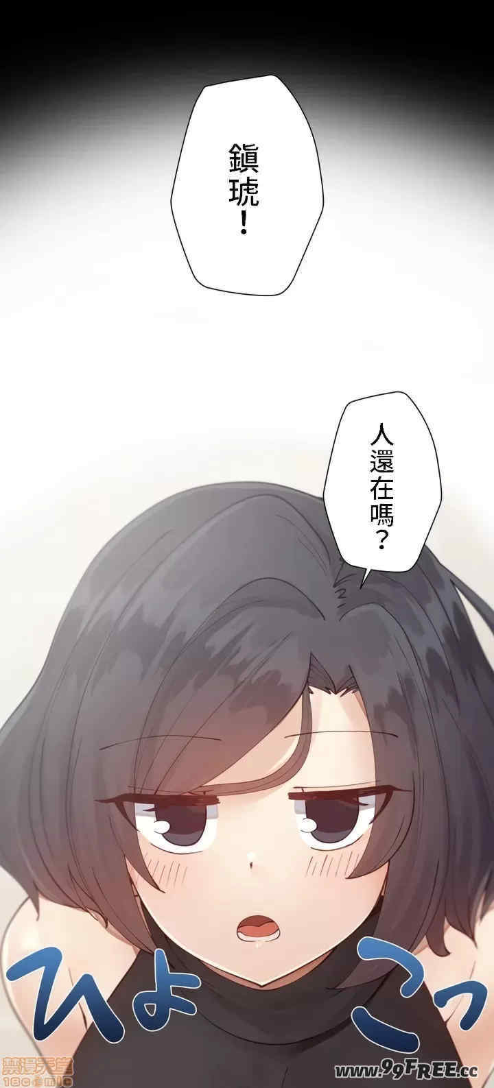 不良女家庭教师