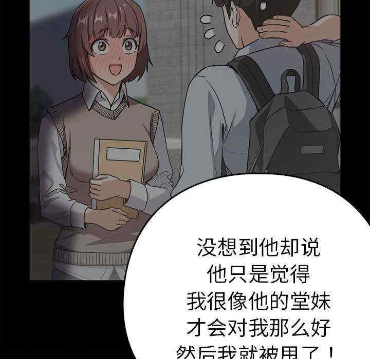 下班后的例行恋爱/下班后的秘密关系