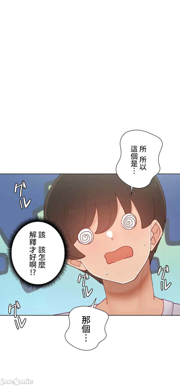 不良女家庭教师