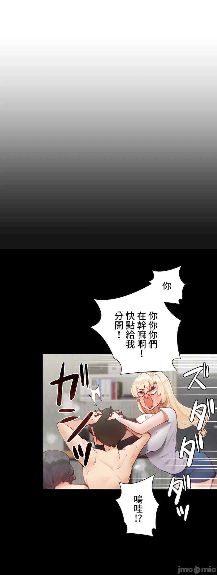 不良女家庭教师