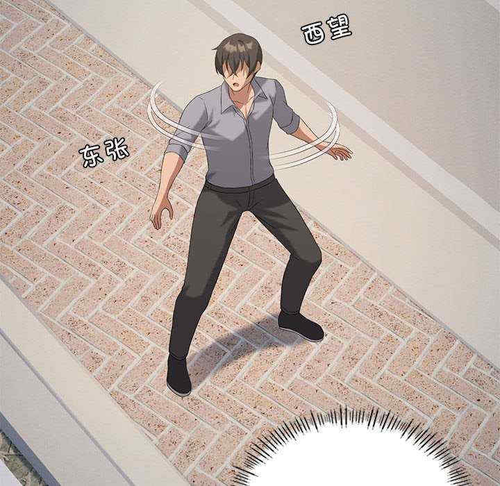 我靠升级逆袭成为大师/我爽爽升级