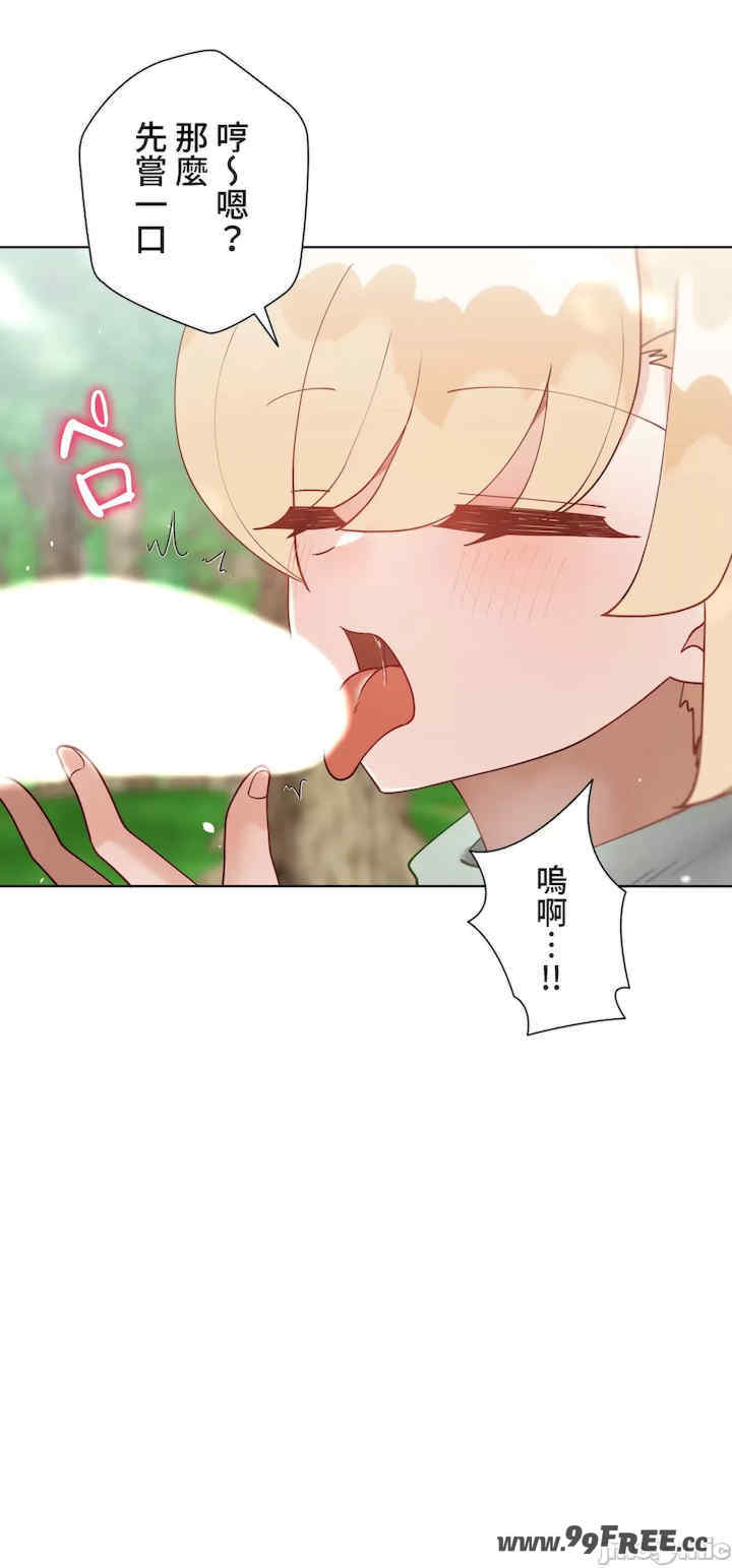 不良女家庭教师