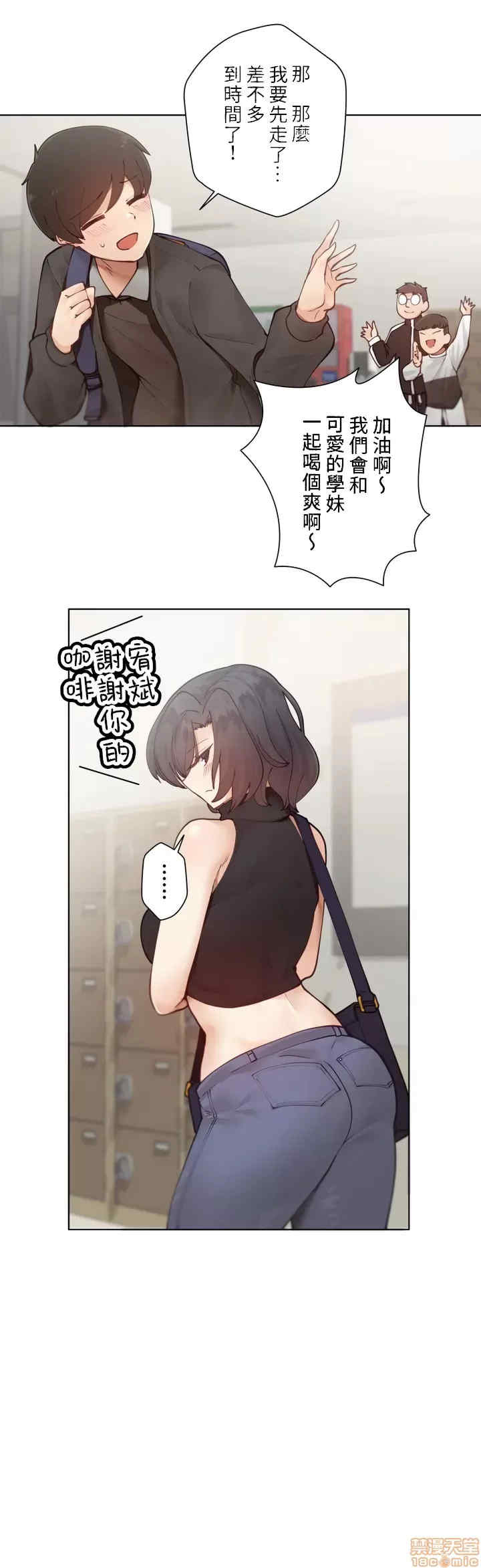 不良女家庭教师