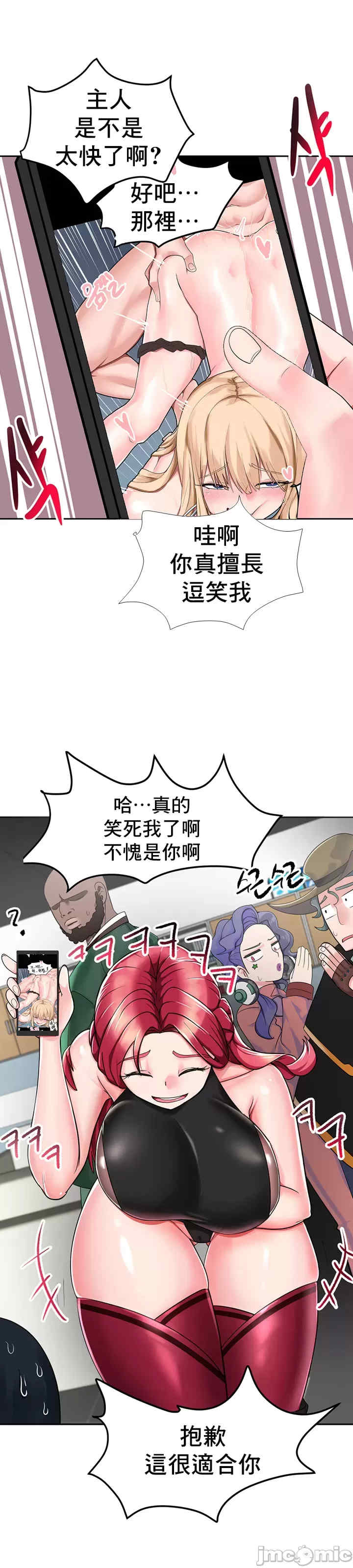 催眠软件是无效的