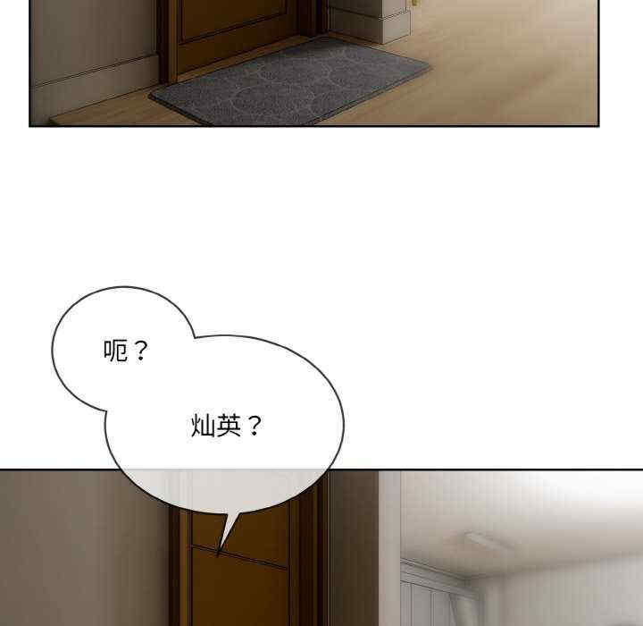 撕开冰山女神的面具