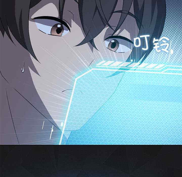 我靠升级逆袭成为大师/我爽爽升级