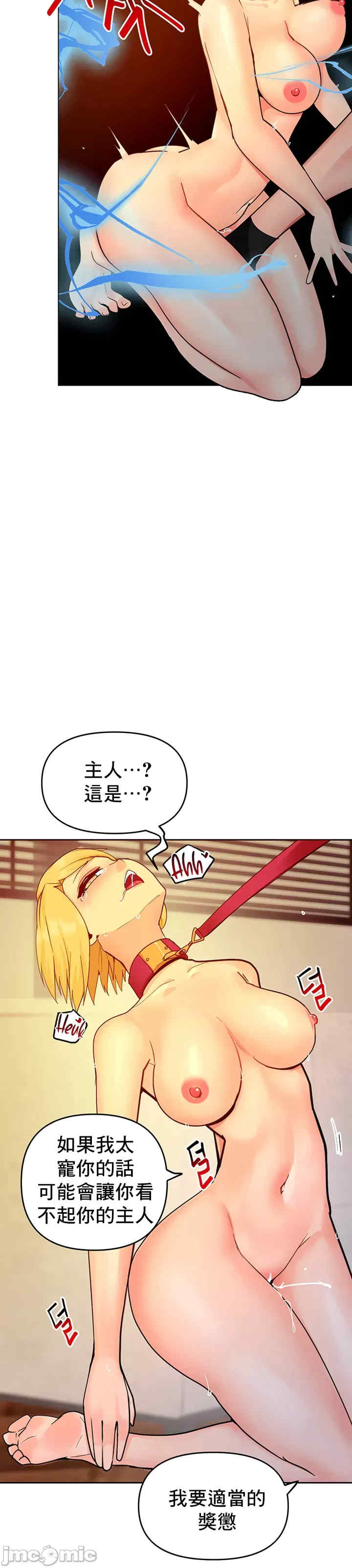 催眠软件是无效的