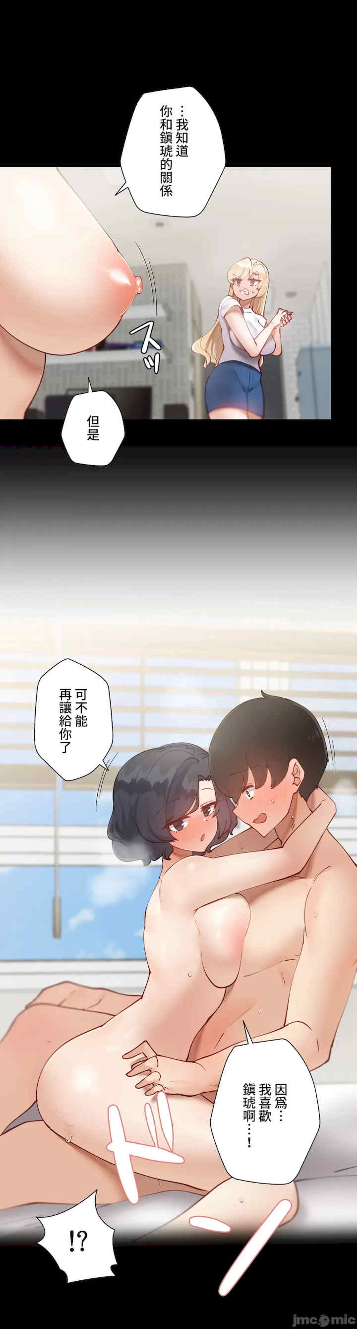 不良女家庭教师