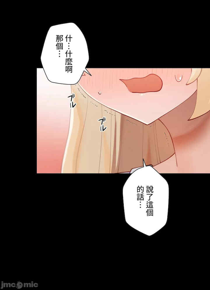 不良女家庭教师