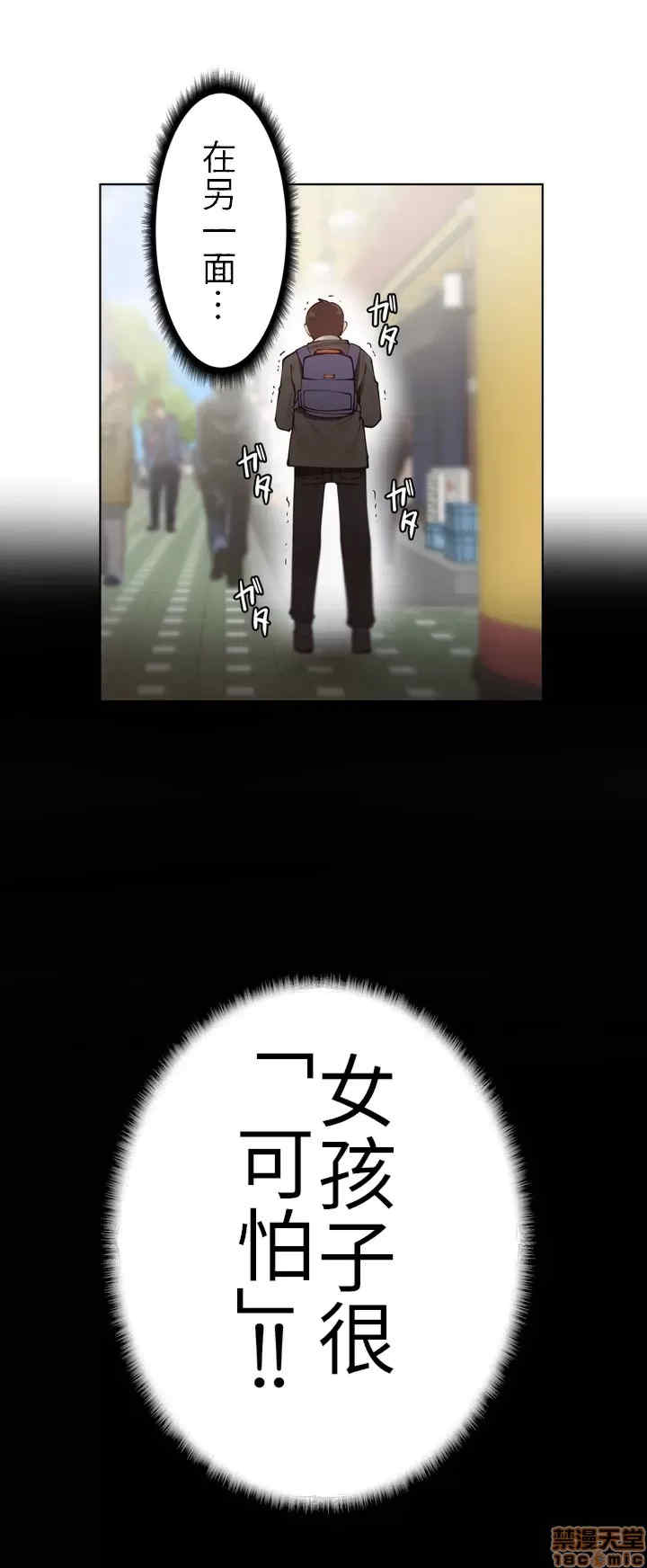 不良女家庭教师