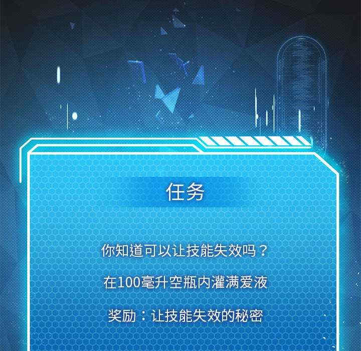 我靠升级逆袭成为大师/我爽爽升级