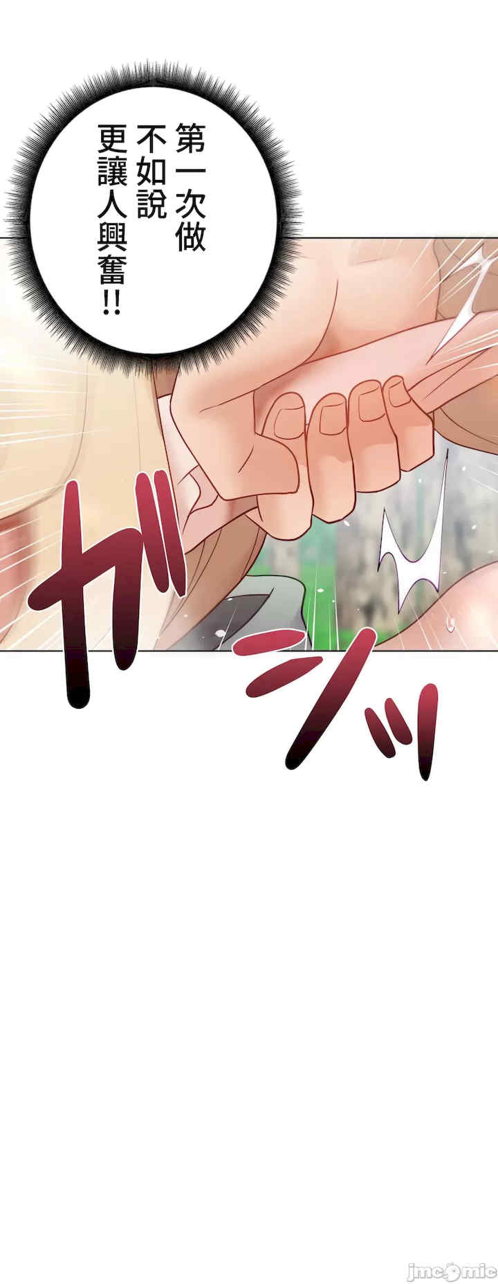 不良女家庭教师