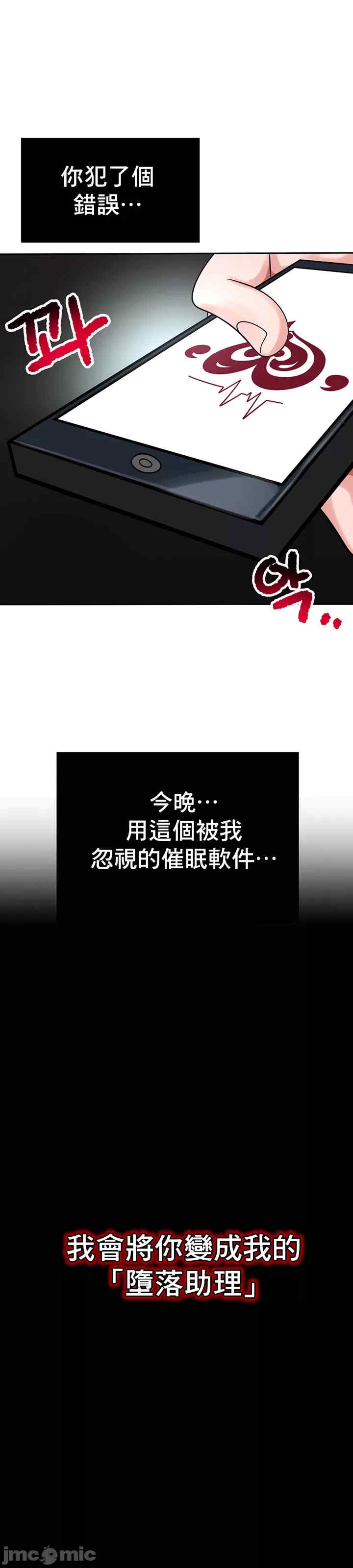 催眠软件是无效的