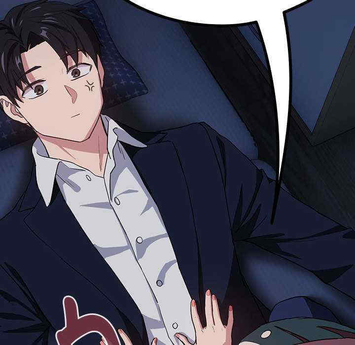 下班后的例行恋爱/下班后的秘密关系