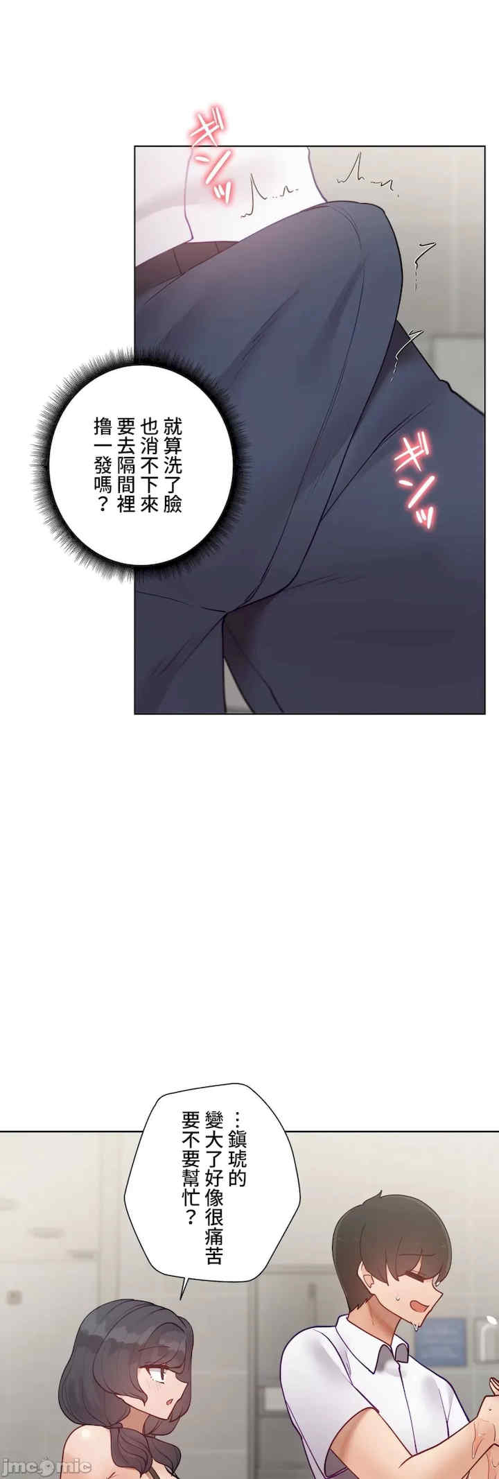 不良女家庭教师