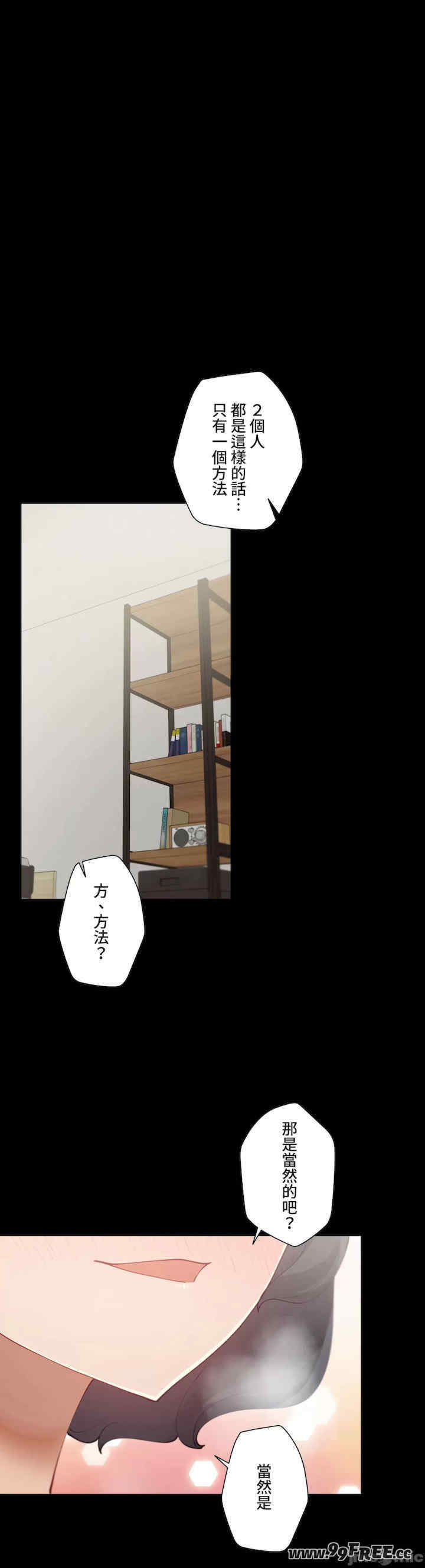 不良女家庭教师