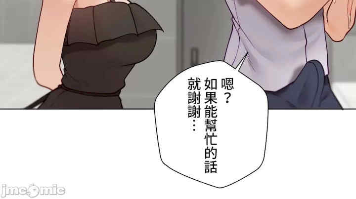 不良女家庭教师