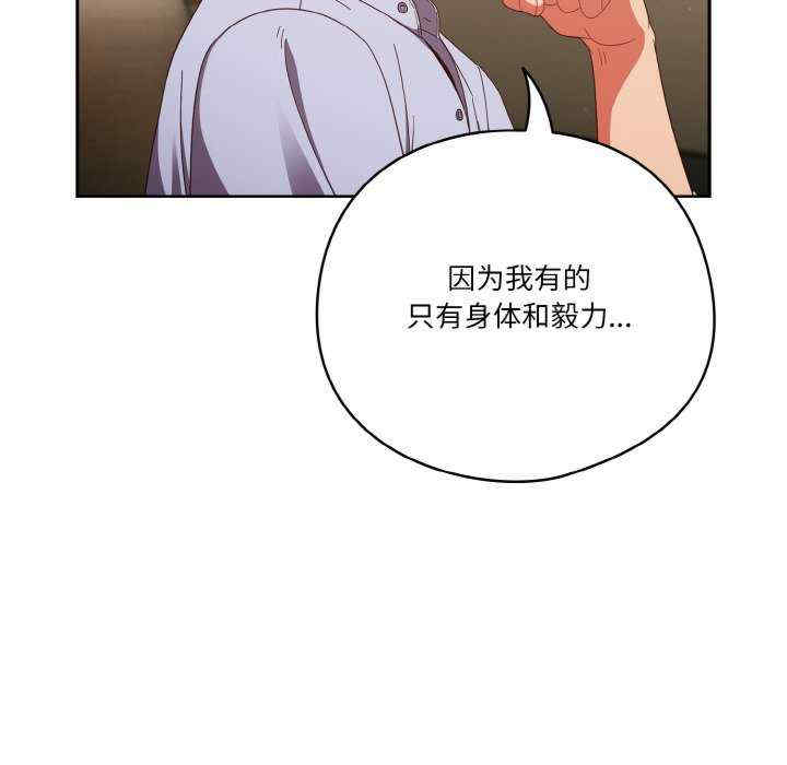 天降美差/天上掉下來的爽缺