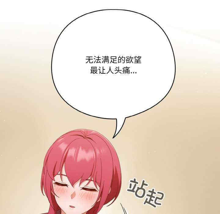 天降美差/天上掉下來的爽缺