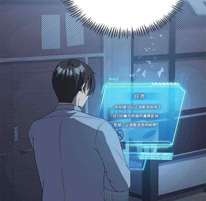 我靠升级逆袭成为大师/我爽爽升级