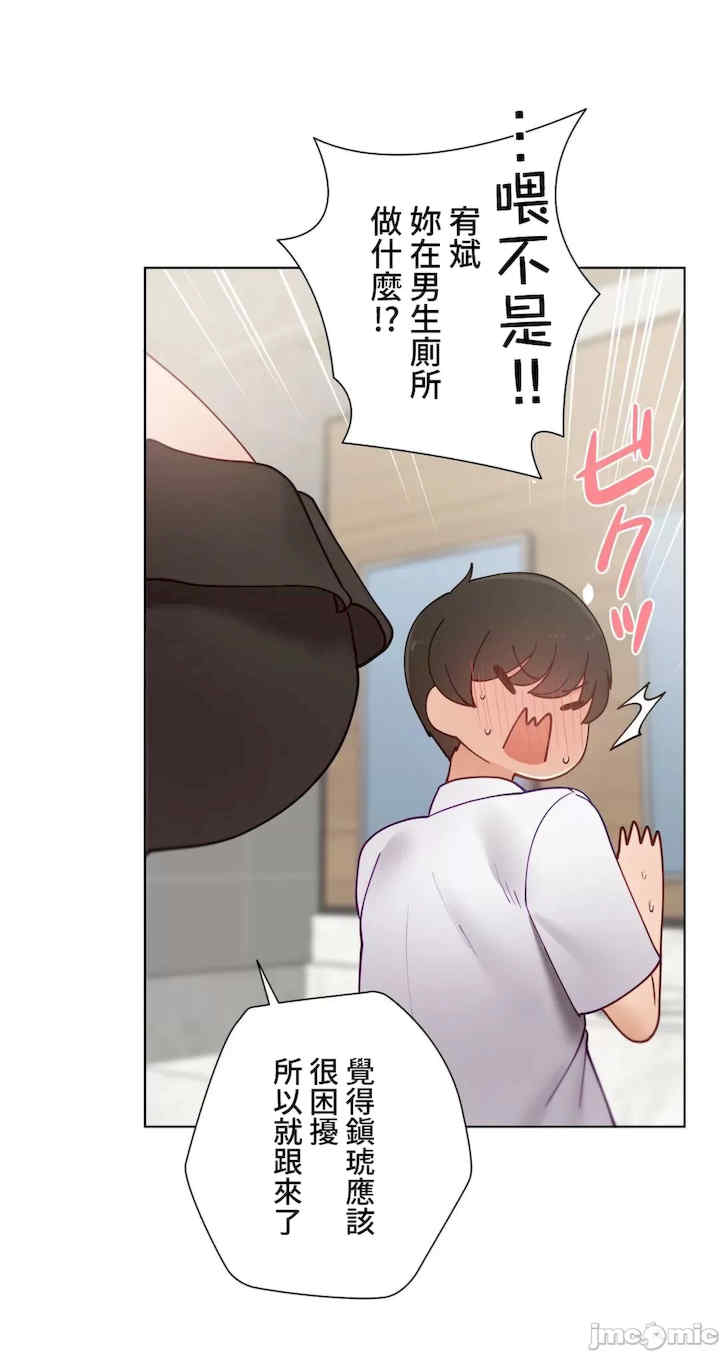 不良女家庭教师