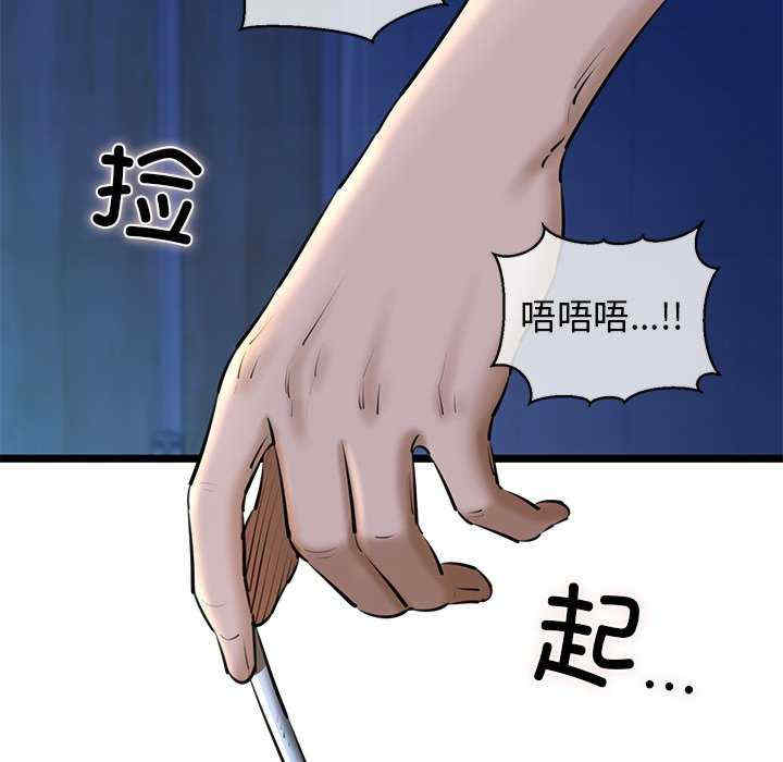 我的拉拉队宝贝/我的拉拉队美眉