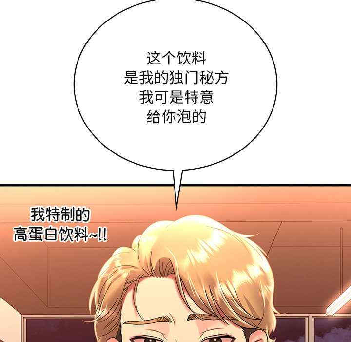 渴望占有她/想要拥有她