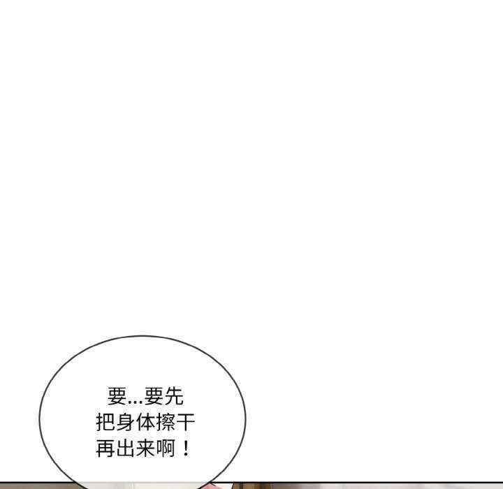 撕开冰山女神的面具