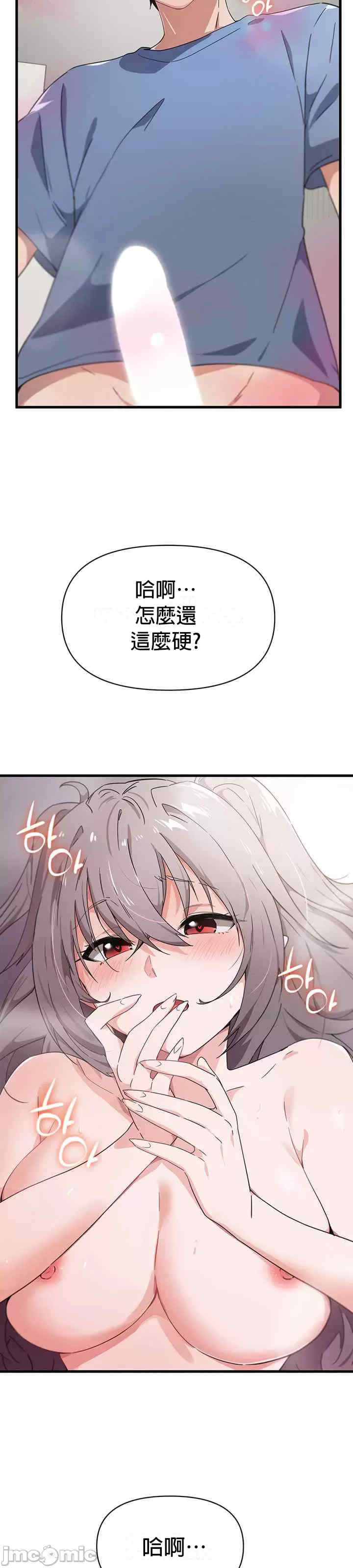 求求你给我能量