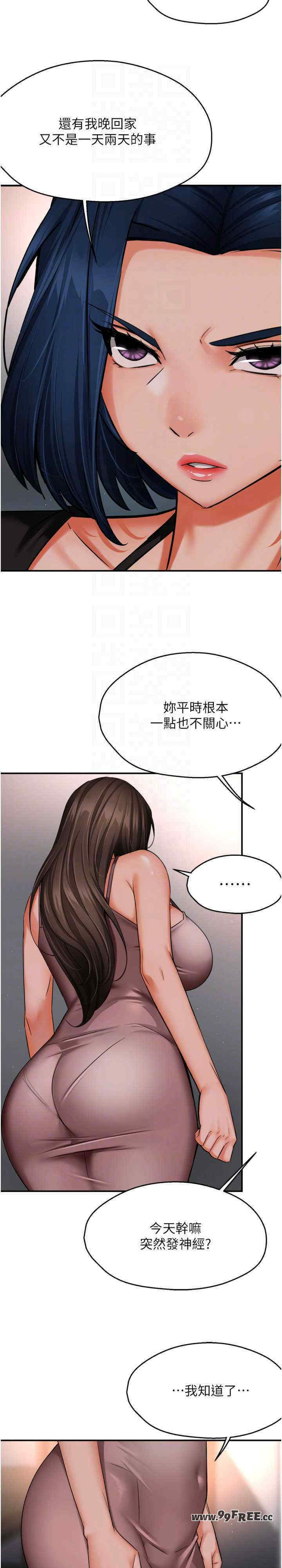 痒乐多阿姨