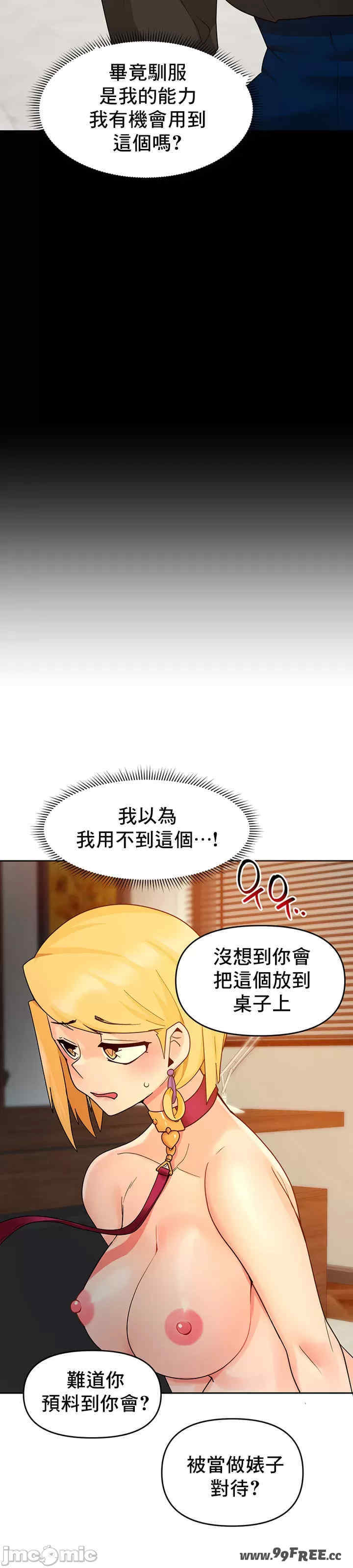 催眠软件是无效的