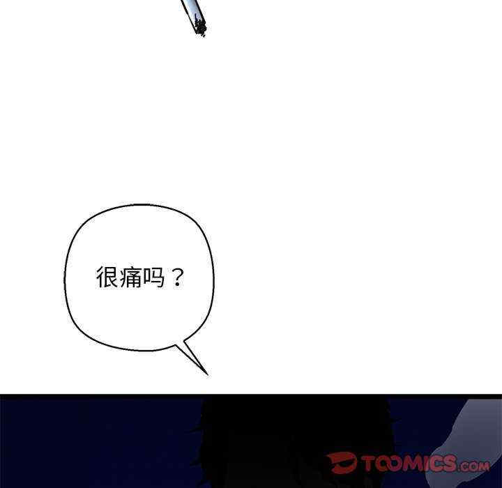 我的拉拉队宝贝/我的拉拉队美眉