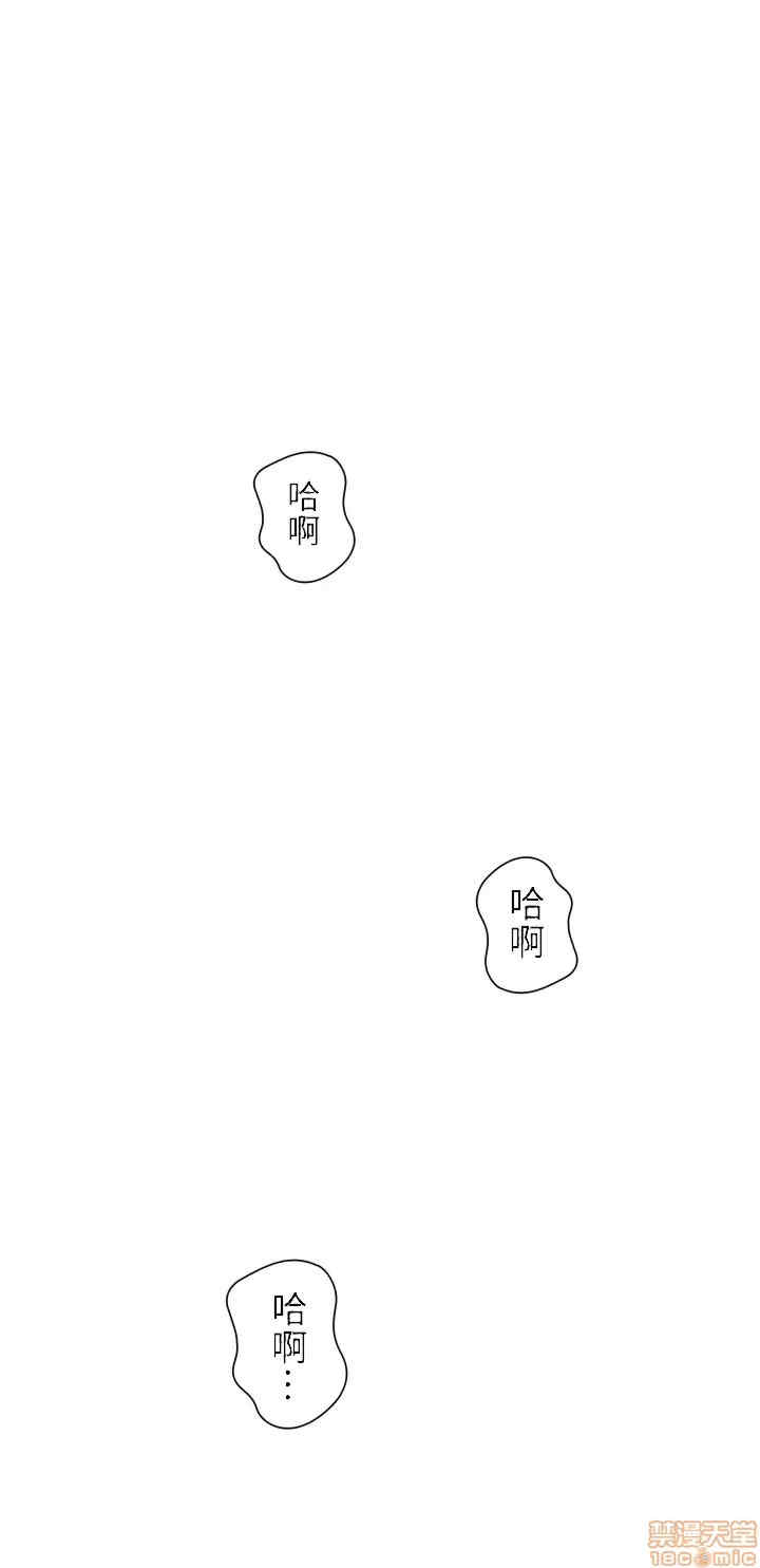 不良女家庭教师