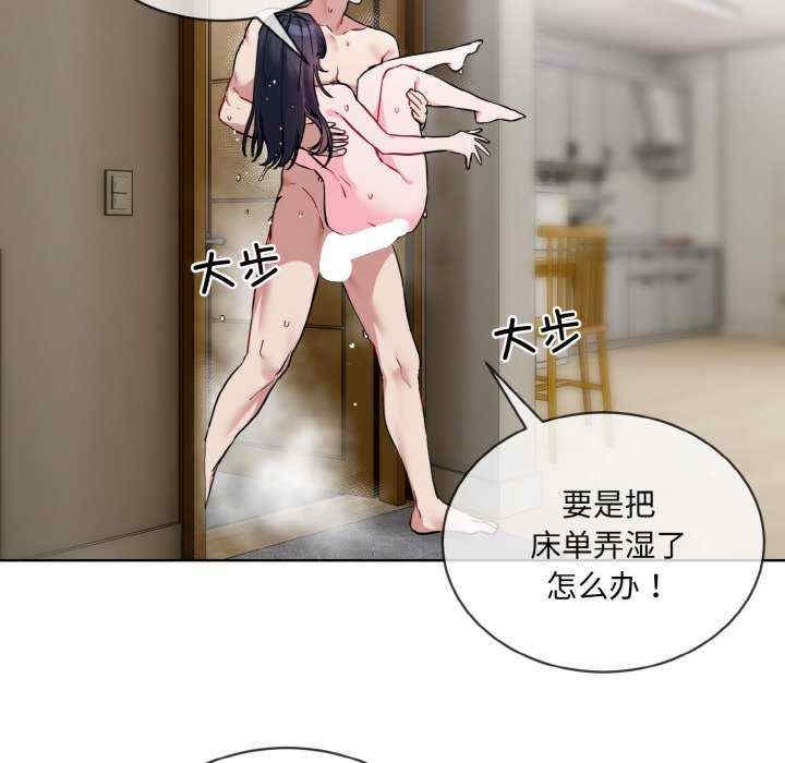 撕开冰山女神的面具