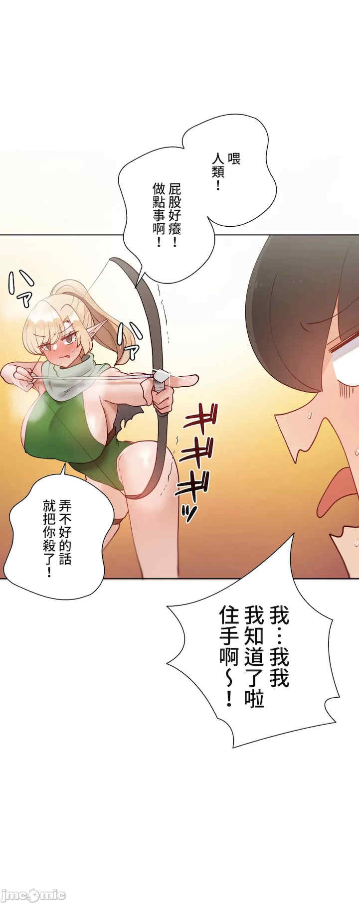 不良女家庭教师