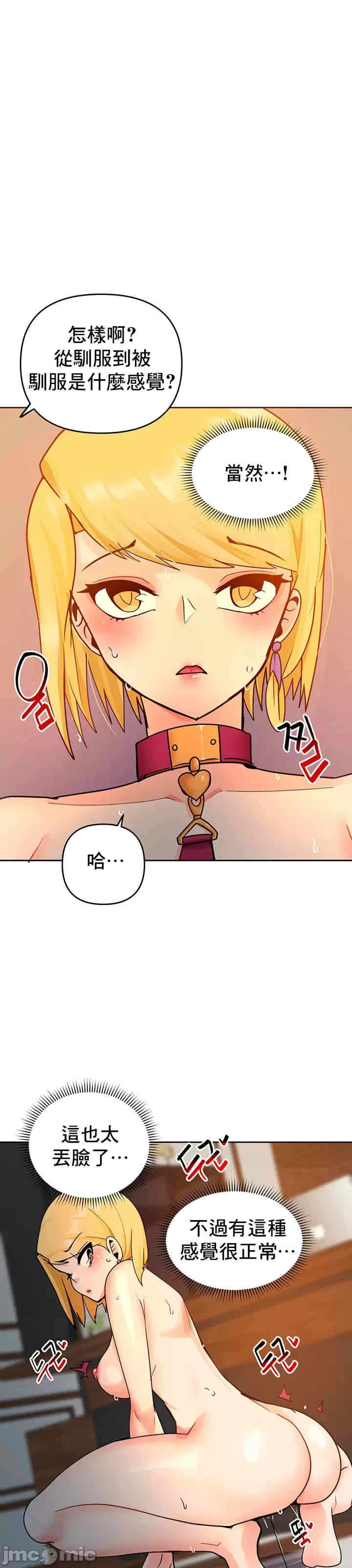 催眠软件是无效的