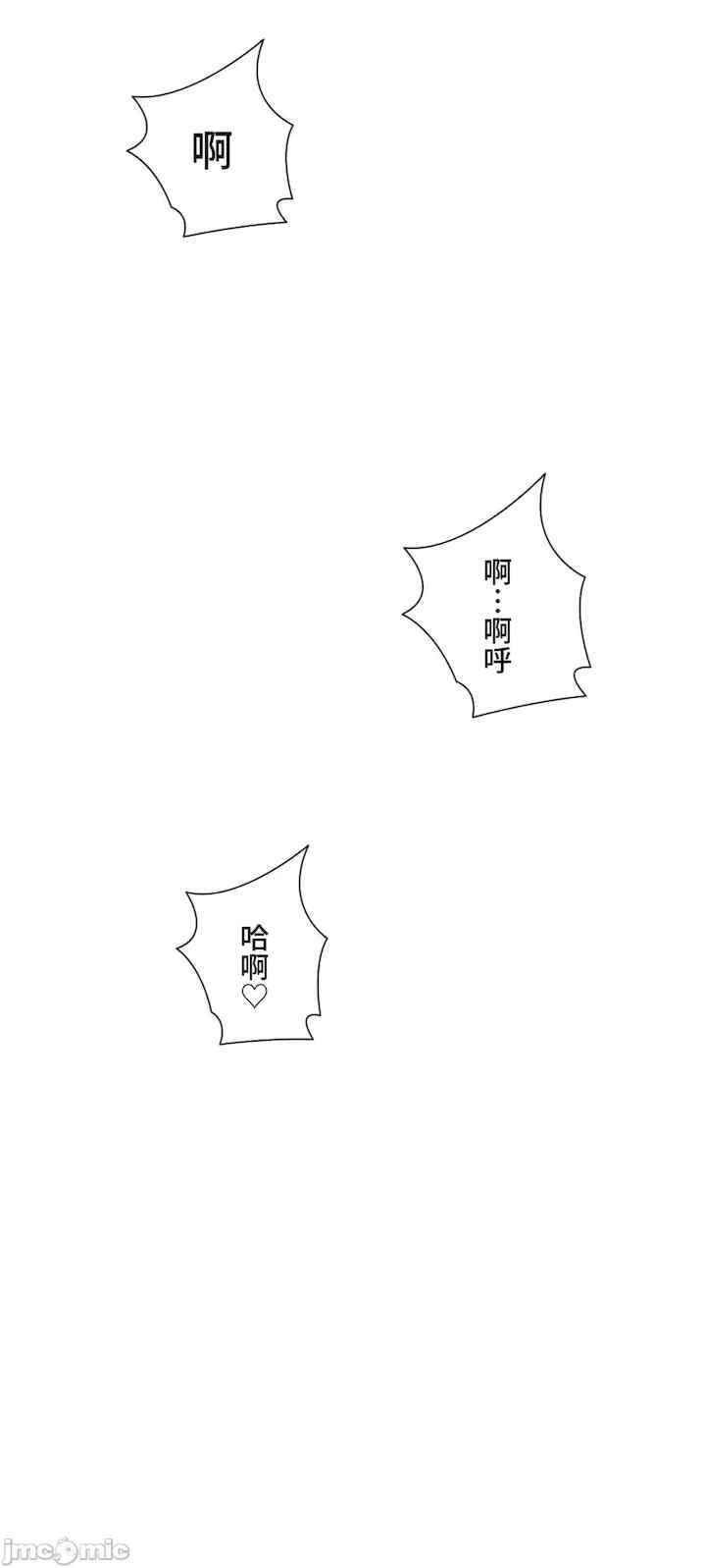 不良女家庭教师