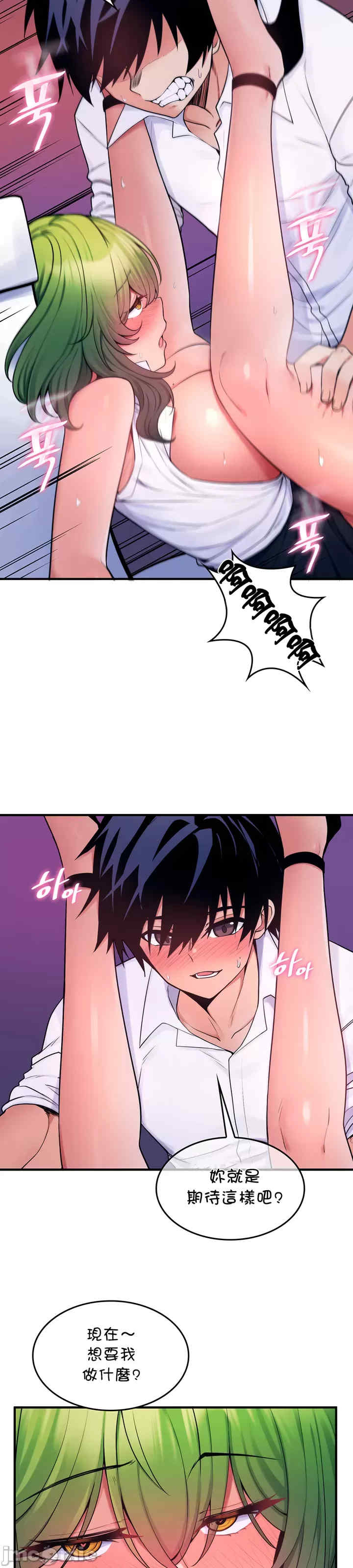 我上了一颗世界树