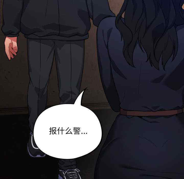 傻瓜病毒/傻傻病毒