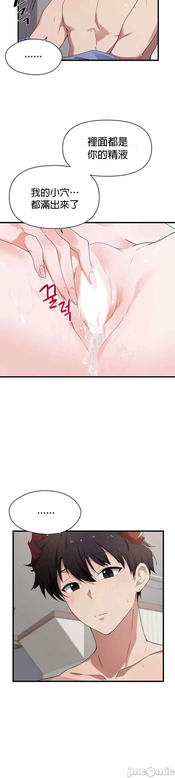 求求你给我能量